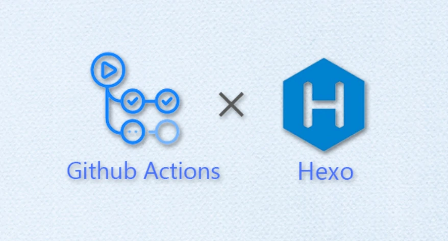 使用 Github Actions 实现 Hexo 自动部署