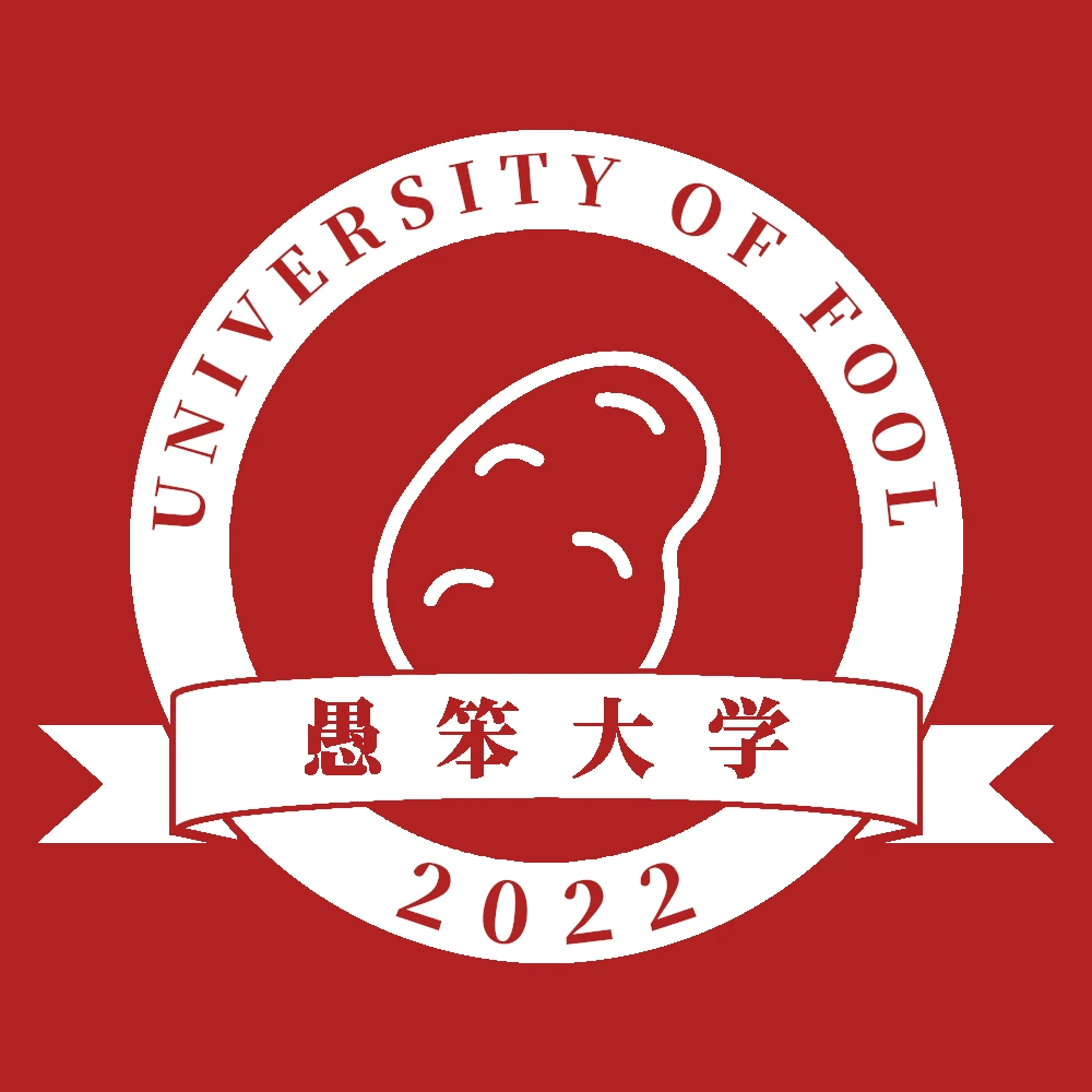 University Of Fool